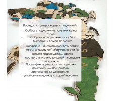 Подложка для карты мира (Натуральный) 100*181 см