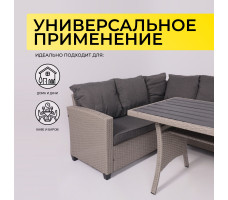 Комплект садовой мебели Akshome ROSEWOOD (диван 2 шт., стол 1 шт.) серый