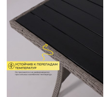 Комплект садовой мебели Akshome ROSEWOOD (диван 2 шт., стол 1 шт.) серый