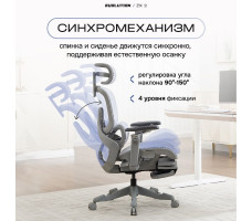 Кресло Evolution ZX 2 серый