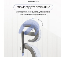 Кресло Evolution ZX 2 серый