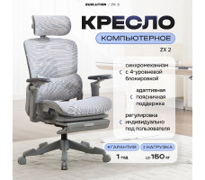 Кресло Evolution ZX 2 серый
