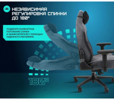 Кресло Brave Buster (Бустер) Grey серый