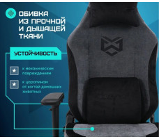 Кресло Brave Buster (Бустер) Grey серый