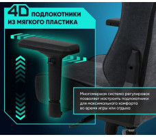 Кресло Brave Buster (Бустер) Grey серый