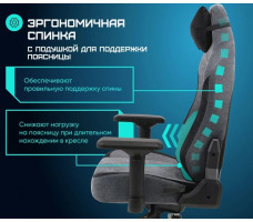 Кресло Brave Buster (Бустер) Grey серый