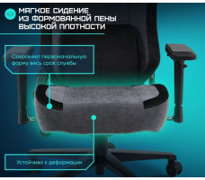 Кресло Brave Buster (Бустер) Grey серый