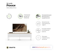 Стенка Crafto Лофт Рокки Симпл 01 белый матовый/золотистый дуб