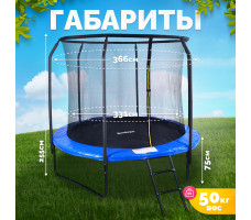 Батут Sundays JumpX 12FT (синий, с сеткой, с лестницей)
