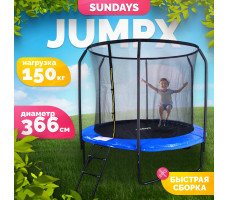 Батут Sundays JumpX 12FT (синий, с сеткой, с лестницей)