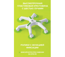Кресло ортопедическое Everprof Kids 102 Ткань Зеленый