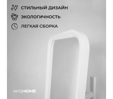 Зеркало напольное OLAND белый