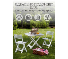 Комплект садовой мебели ProGarden Camping set белый