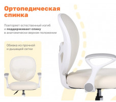 Кресло ортопедическое Yoka Jaxi (Джакси) бежевый