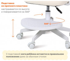 Кресло ортопедическое Yoka Jaxi (Джакси) бежевый