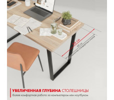 Письменный стол ДОМУС СП013 120х66 см вяз светлый/металл черный