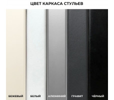 Кресло SML-05
