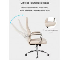 Кресло SitUp TUCSON chrome (ткань Black/Black)