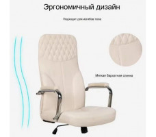 Кресло SitUp TUCSON chrome (ткань Black/Black)