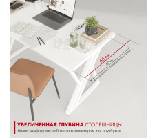 Письменный стол ДОМУС Гранд 136х66 см белый/белый