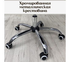 Кресло Calviano Candy бежевый