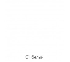 Полка открытая навесная ДОМУС ПН007 (100*20*25) белая