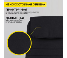Кресло Akshome Bloom (Блум) черная ткань/хром