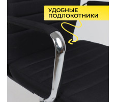 Кресло Akshome Bloom (Блум) черная ткань/хром