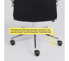Кресло Akshome Bloom (Блум) черная ткань/хром