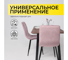Стол МАЙОН, 130*80*74 дуб мореный/черный