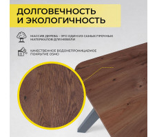 Стол МАЙОН, 130*80*74 дуб мореный/черный