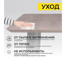 Стол МАЙОН, 130*80*74 дуб мореный/черный