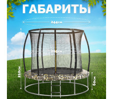 Батут Sundays Favorite Premium 8FT (квадраты, с сеткой, с лестницей)