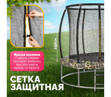 Батут Sundays Favorite Premium 8FT (квадраты, с сеткой, с лестницей)