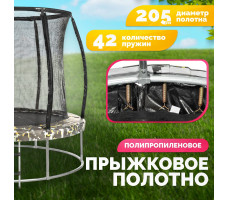 Батут Sundays Favorite Premium 8FT (квадраты, с сеткой, с лестницей)