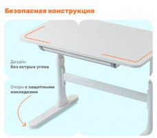 Стол детский регулируемый Yoka Elm 100
