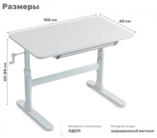 Стол детский регулируемый Yoka Elm 100