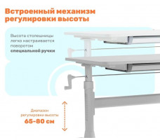Стол детский регулируемый Yoka Elm 100