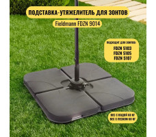 Подставка для садового зонта Fieldmann FDZN 9014