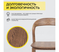 Стул МИЛИНА дуб натуральный/покрытие терра