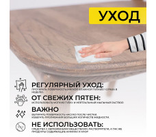 Стул МИЛИНА дуб натуральный/покрытие терра