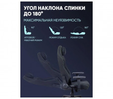 Кресло Brave Grizzly Black черный/зеленый
