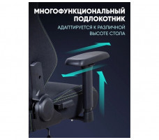 Кресло Brave Grizzly Black черный/зеленый