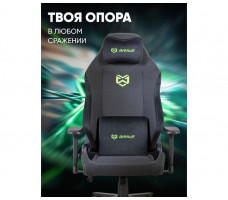 Кресло Brave Grizzly Black черный/зеленый