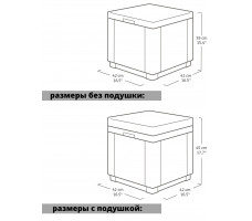 Пуф садовый с подушкой Cube графит