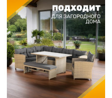 Комплект садовой мебели Sundays Alcamo SFS 056 (бежевый/серые подушки)