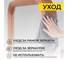 Зеркало напольное OLAND дуб натуральный