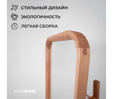 Зеркало напольное OLAND дуб натуральный