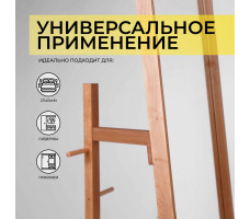 Зеркало напольное OLAND дуб натуральный