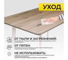 Стол МАЙОН, 130*80*74 дуб галифакс/белый